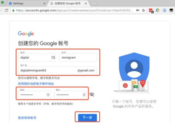 Google账户怎么弄?谷歌账号怎么弄-图2 Google账户怎么弄?谷歌账号怎么弄-图2