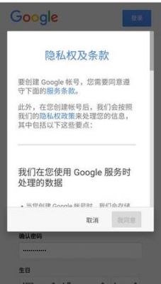 Google账户怎么弄？谷歌账号怎么弄