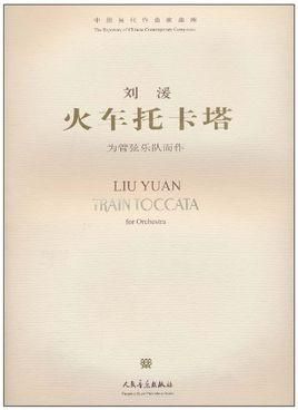 g1975次列车途经站点?g1975-图2 g1975次列车途经站点?g1975-图2