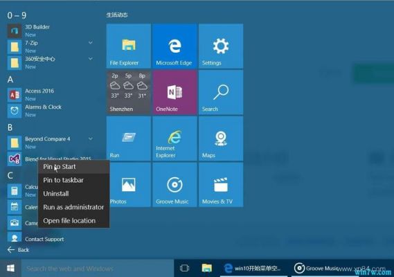 MSDN版系统是什么?微软msdn-图2 MSDN版系统是什么?微软msdn-图2