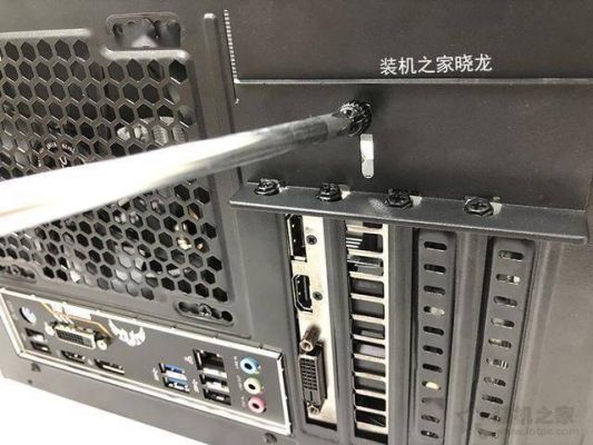 diy装机全部步骤？diy装机