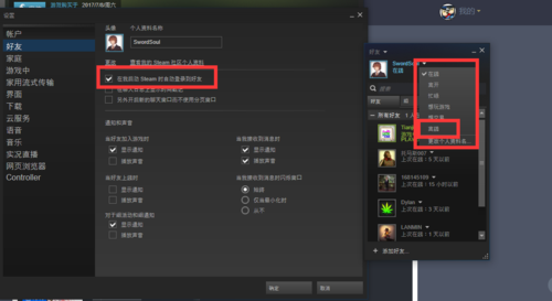 steam手机版怎么进游戏?打开steam-图1 steam手机版怎么进游戏?打开steam-图1