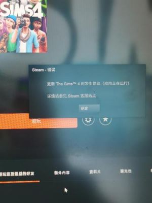 steam手机版怎么进游戏?打开steam-图3 steam手机版怎么进游戏?打开steam-图3