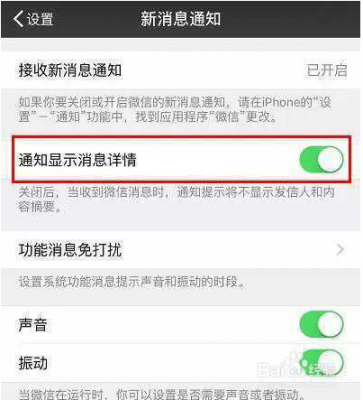 微信接收了的文件被撤回了怎么找?怎么查看微信撤回的消息-图2 微信接收了的文件被撤回了怎么找?怎么查看微信撤回的消息-图2