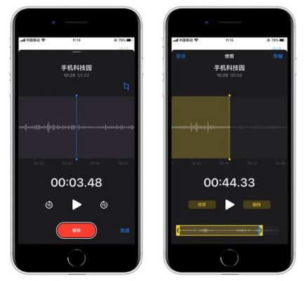 苹果手机有录音吗？苹果录音在哪-图2