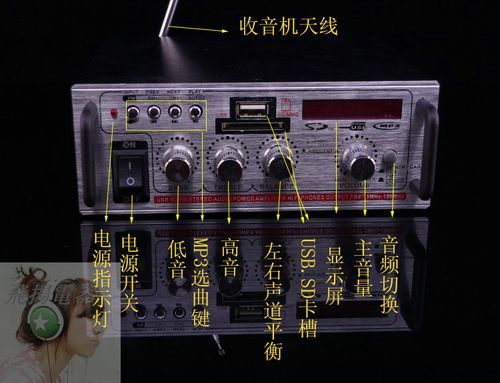 功放平衡传输放大(功放机平衡输出,输入好在那?)-图3 功放平衡传输放大(功放机平衡输出,输入好在那?)-图3