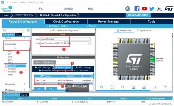 stm32传输大数据(stm32传输数据到上位机)-图2 stm32传输大数据(stm32传输数据到上位机)-图2