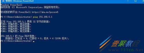 ipv6文件传输（ipv6传输失败,常见故障）