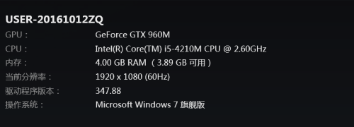 关于gtx960m跑分的信息-图2 关于gtx960m跑分的信息-图2