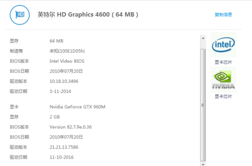 关于gtx960m跑分的信息-图3 关于gtx960m跑分的信息-图3