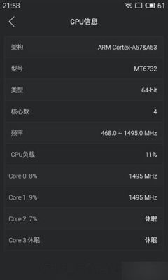 关于魅蓝x跑分的信息