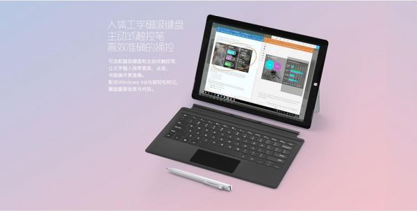 台电tbook12pro跑分的简单介绍-图2 台电tbook12pro跑分的简单介绍-图2