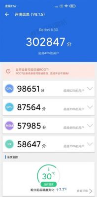 k30i5G跑分的简单介绍-图2 k30i5G跑分的简单介绍-图2