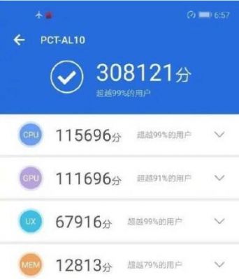 多少跑分才能畅玩王者荣耀的简单介绍