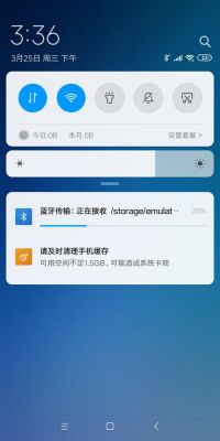 蓝牙实时视频传输(蓝牙实时视频传输速度)-图1 蓝牙实时视频传输(蓝牙实时视频传输速度)-图1