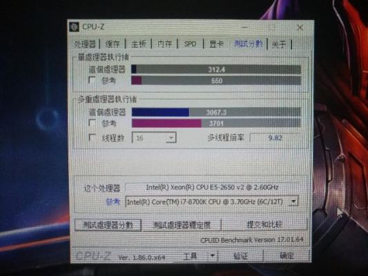 包含e52690v2跑分的词条