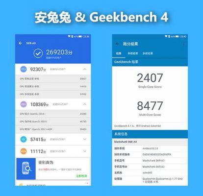 跑分最高的845手机的简单介绍-图3 跑分最高的845手机的简单介绍-图3