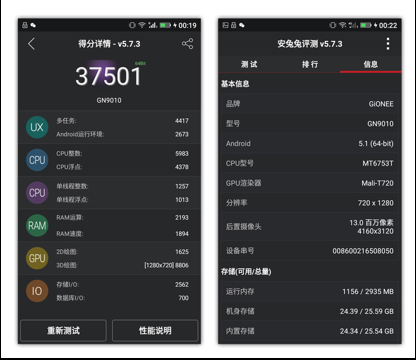 金刚2跑分多少的简单介绍-图1