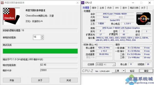 关于联想x800固态跑分的信息-图3 关于联想x800固态跑分的信息-图3