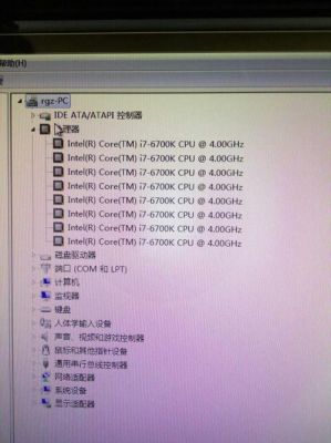 cpu跑分低是什么原因的简单介绍