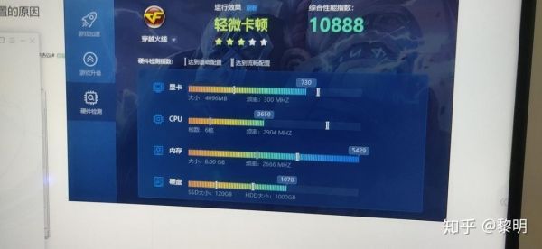 cpu跑分低是什么原因的简单介绍-图2 cpu跑分低是什么原因的简单介绍-图2