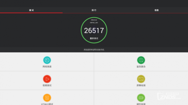 i3540cpu跑分的简单介绍-图3 i3540cpu跑分的简单介绍-图3