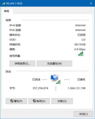 5ghz传输速率（5ghz最大传输速度）