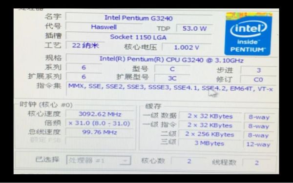 g3240跑分的简单介绍