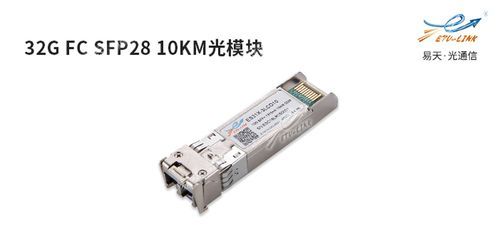 光钎传输模块（光纤传输模块）