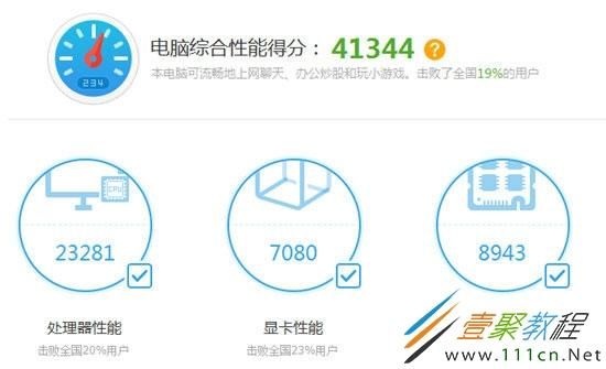 跑分软件2015年的简单介绍-图3 跑分软件2015年的简单介绍-图3