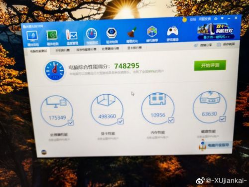 包含ryzen鲁大师显卡跑分的词条-图3 包含ryzen鲁大师显卡跑分的词条-图3