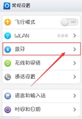 蓝牙衣物遮挡传输（蓝牙传输内容会被窥探吗）