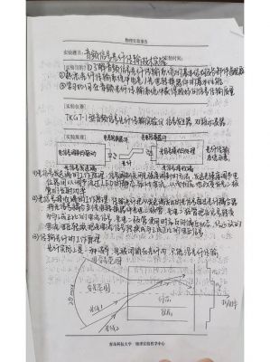 光纤音视频传输（音视频光纤传输技术实验分析与结论）