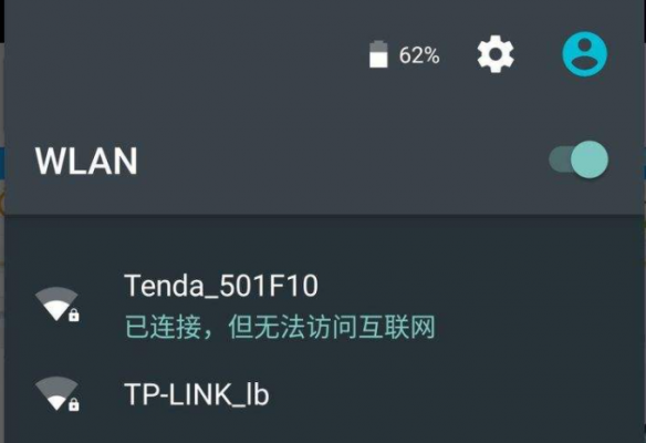 不知道WIFI传输数据（wifi传输文件安全吗）