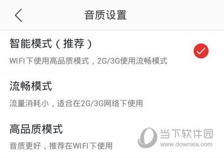 fm传输音频音质如何（fm发射音质差）
