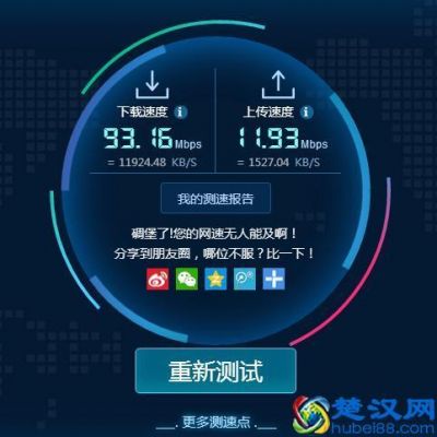 电脑跑分测试网页版的简单介绍