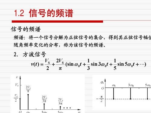 传输系数相位（传输系数相位怎么求）