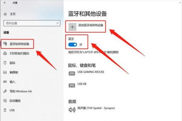 蓝牙传输音频失真吗(蓝牙传输音频失真吗为什么)-图3 蓝牙传输音频失真吗(蓝牙传输音频失真吗为什么)-图3
