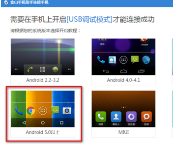 usb传输方式（usb传输方式 一直跳充电 乐视手机）
