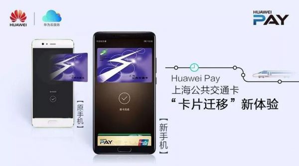 nfc传输大小（nfc 传输数据）