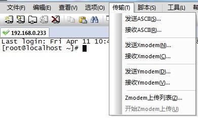 文件传输crc校正(croc文件传输)-图2 文件传输crc校正(croc文件传输)-图2