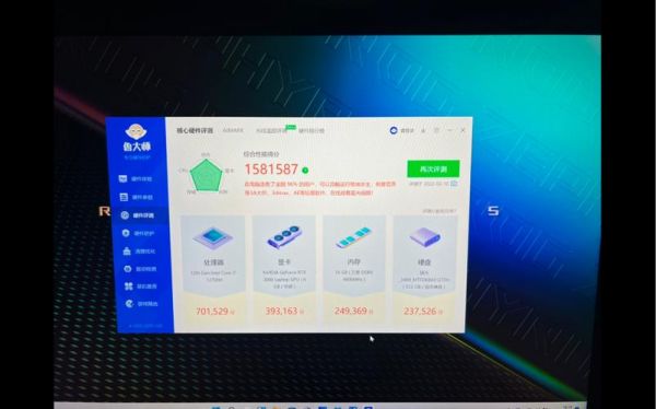 1230v3跑分低的简单介绍-图1 1230v3跑分低的简单介绍-图1