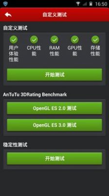 包含e7金立跑分的词条-图2 包含e7金立跑分的词条-图2