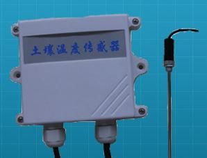 有线传输温度传感器(有线传输温度传感器的作用)-图2 有线传输温度传感器(有线传输温度传感器的作用)-图2