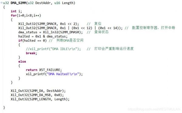 zynqdma传输速率(zynq spi速率)-图3 zynqdma传输速率(zynq spi速率)-图3