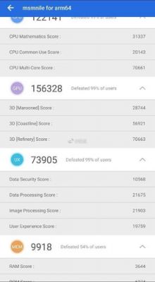 包含高通710跑分的词条-图2 包含高通710跑分的词条-图2