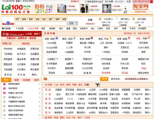 包含跑分最全的网址的词条-图2 包含跑分最全的网址的词条-图2