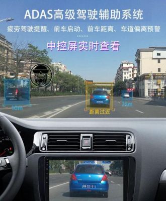 实时传输行车记录仪（实时传输行车记录仪怎么用）