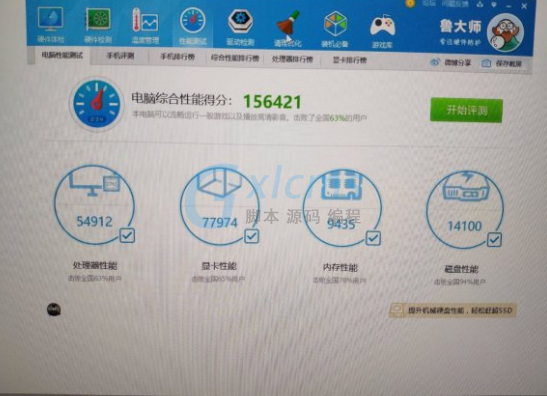 包含显卡跑分三十万的词条-图2 包含显卡跑分三十万的词条-图2