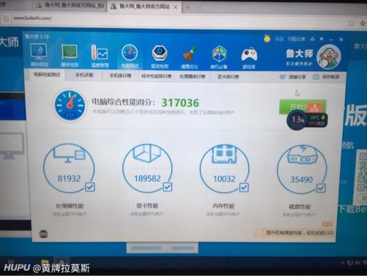包含显卡跑分三十万的词条-图3 包含显卡跑分三十万的词条-图3